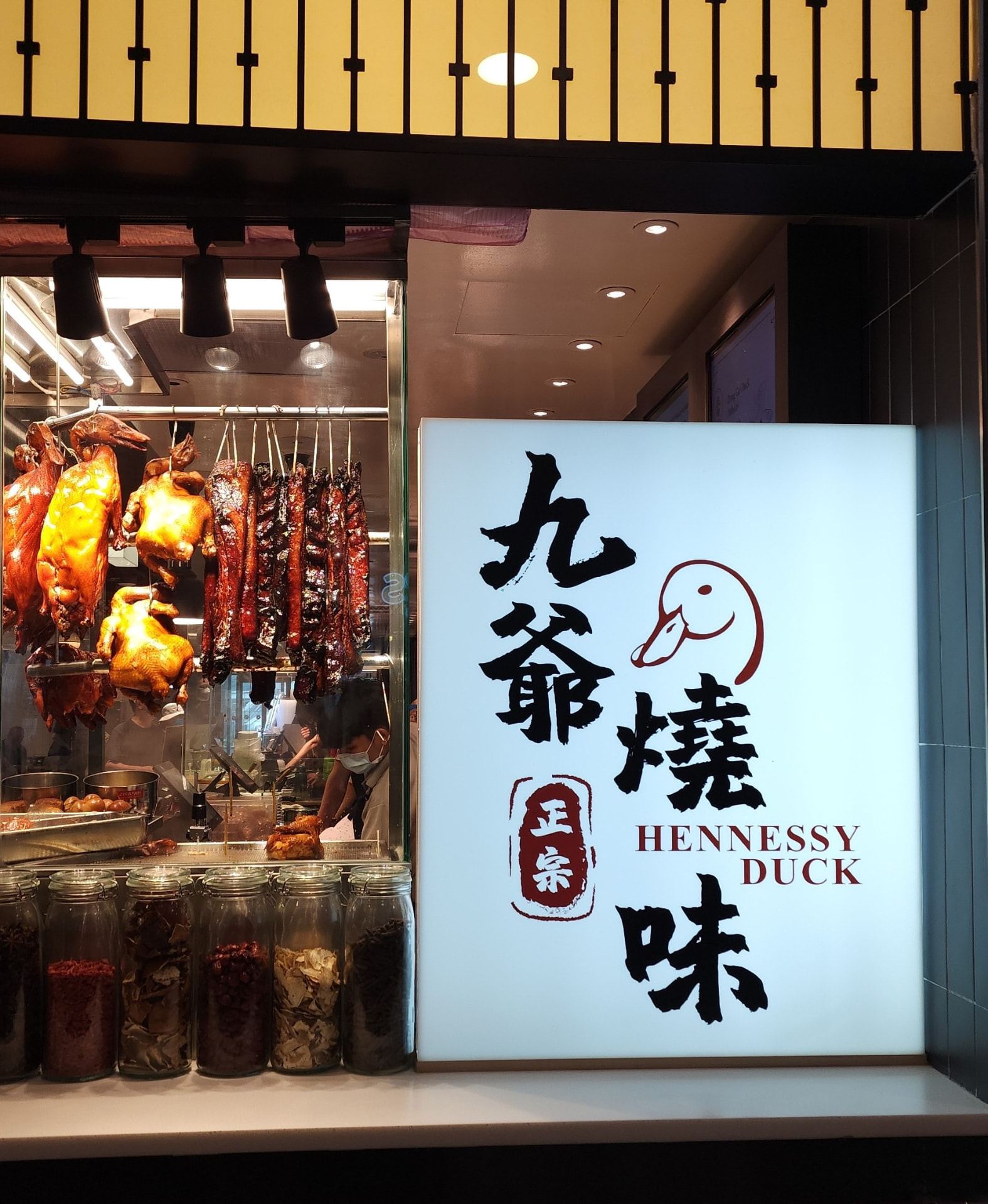 Broadway — Hennessy Duck — Bluehive transformation